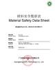 Китай Shenzhen GreFlow Energy Co., Limited Сертификаты