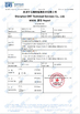Китай Shenzhen GreFlow Energy Co., Limited Сертификаты